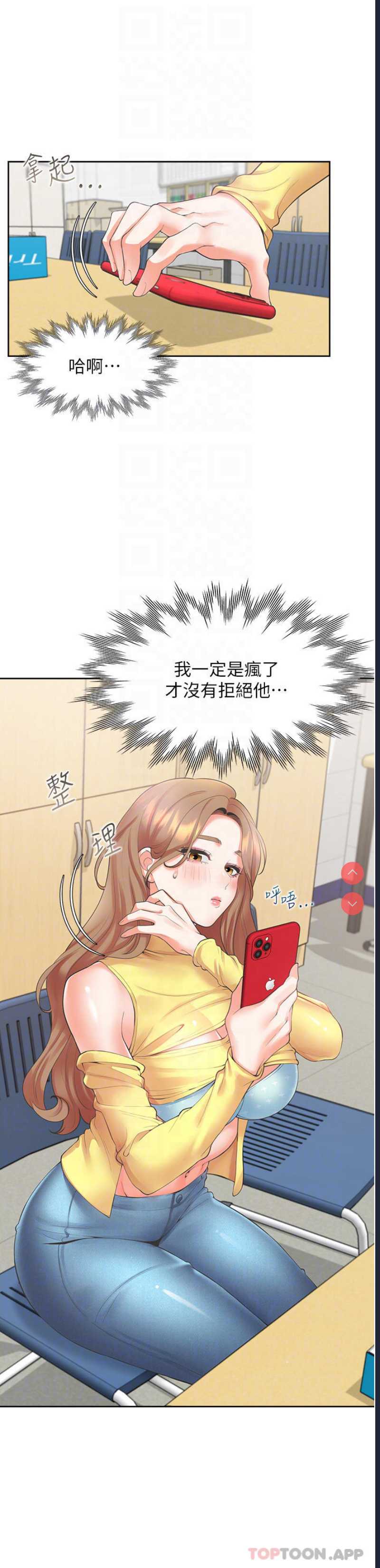 同居上下铺