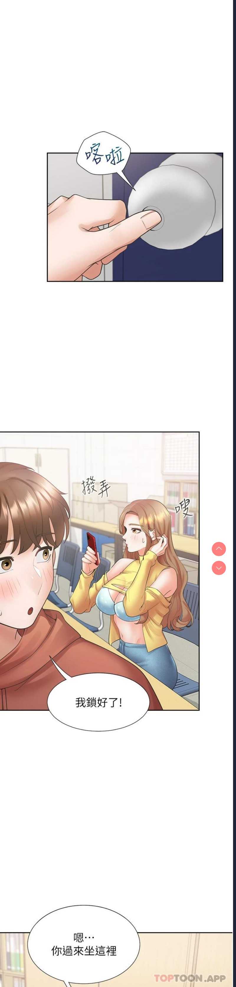 同居上下铺