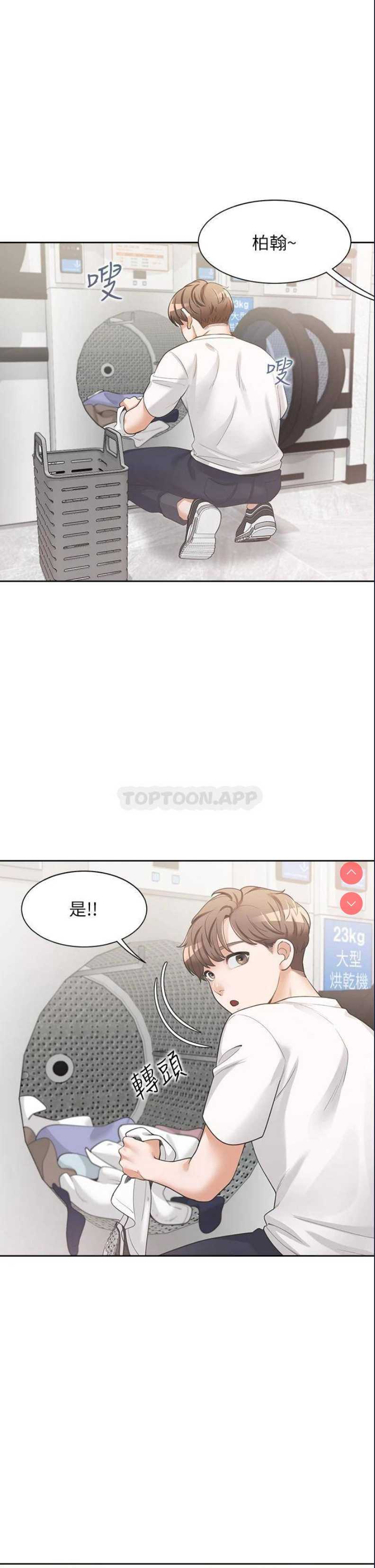 同居上下铺