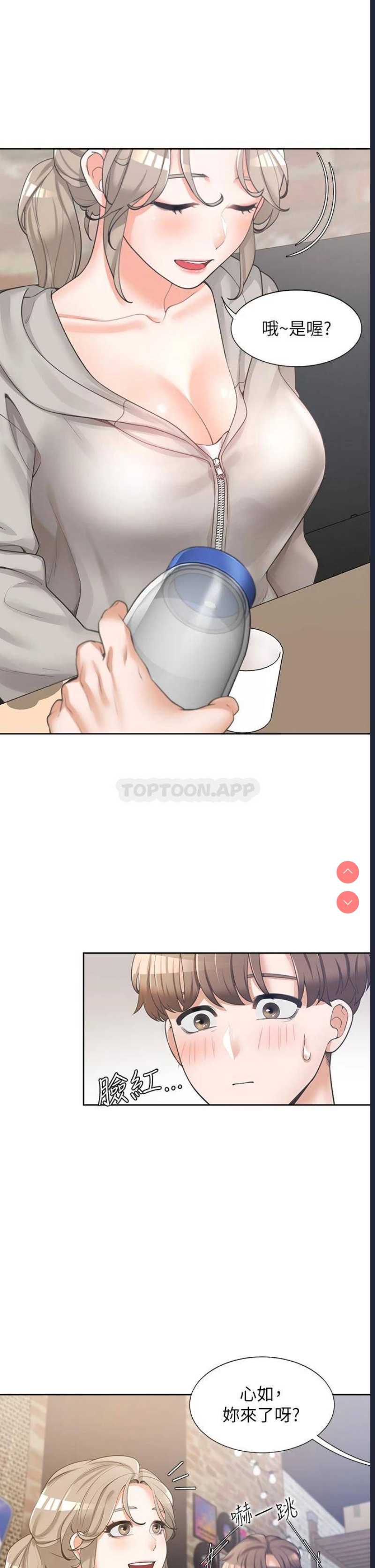 同居上下铺