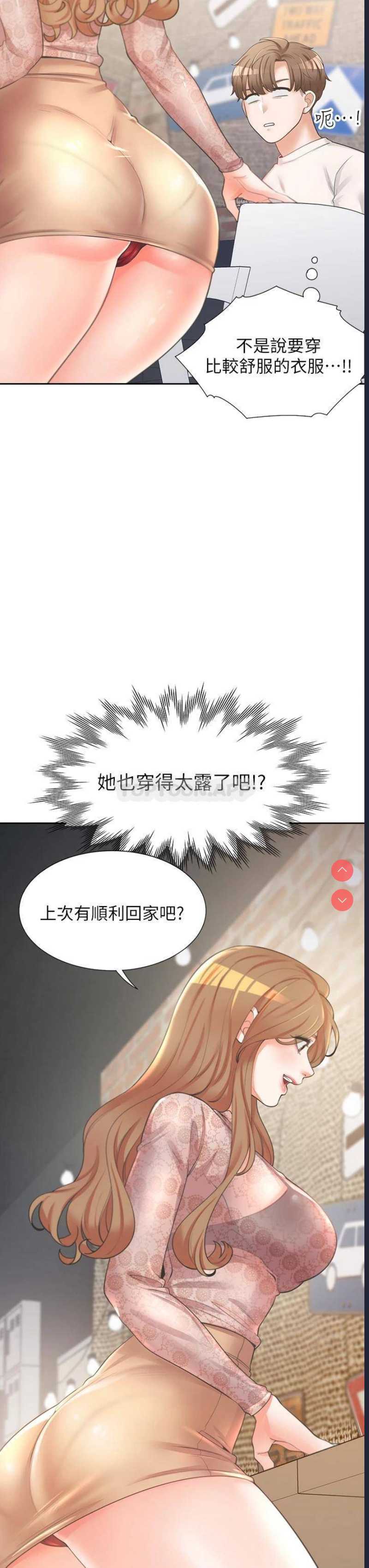 同居上下铺