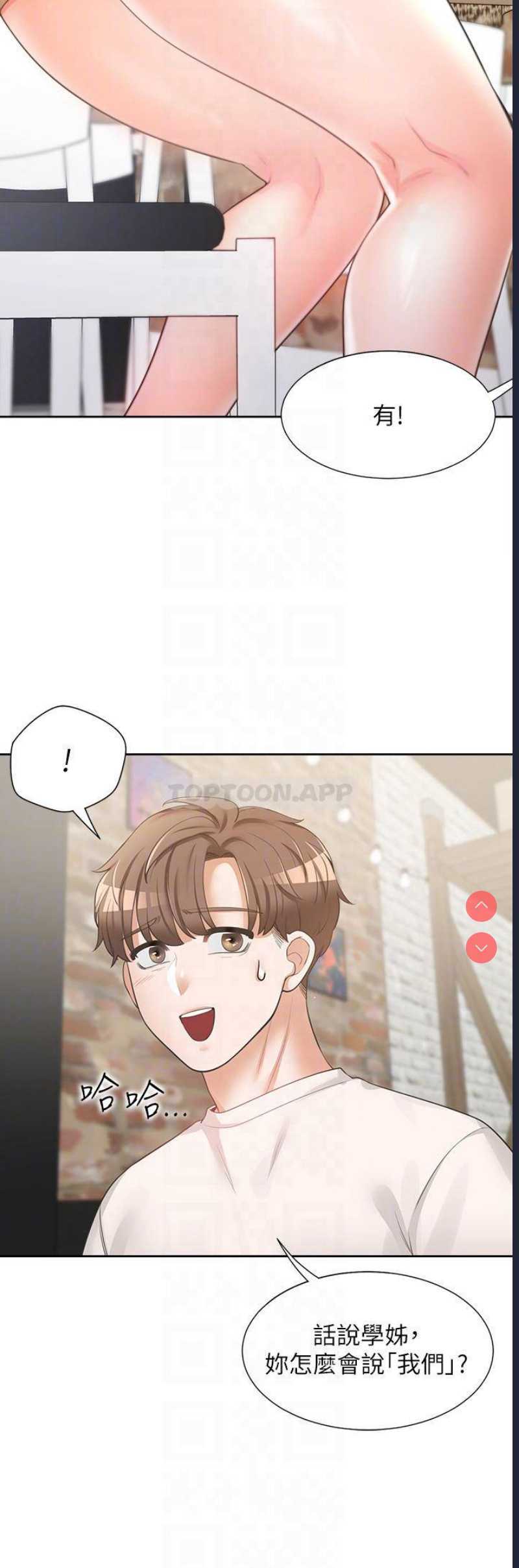 同居上下铺