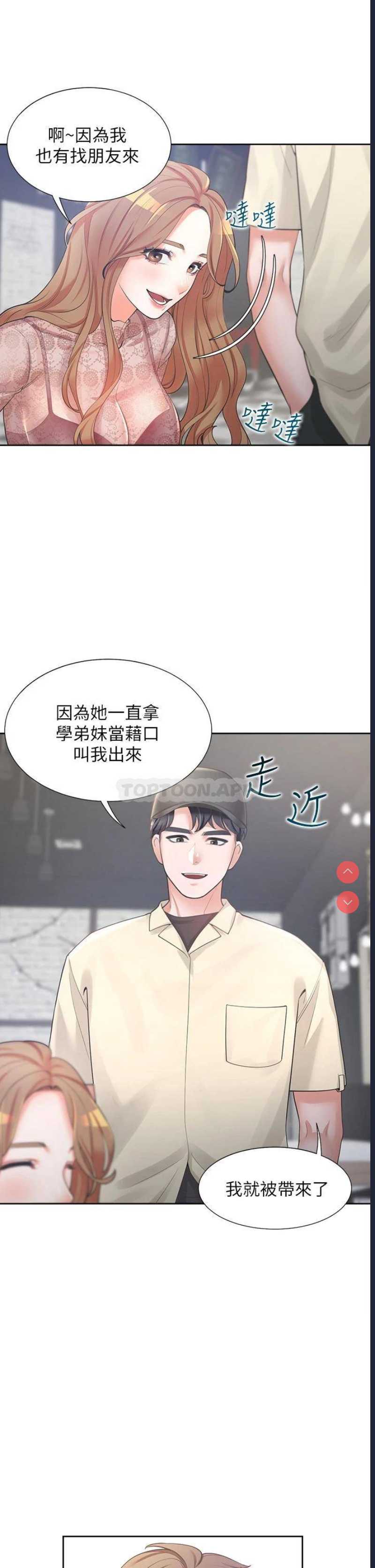 同居上下铺