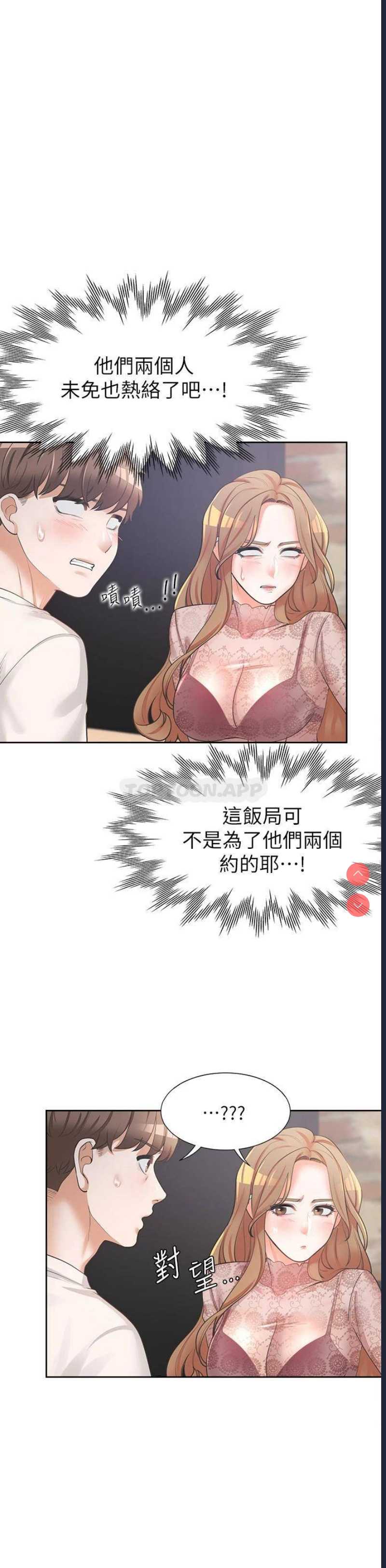 同居上下铺