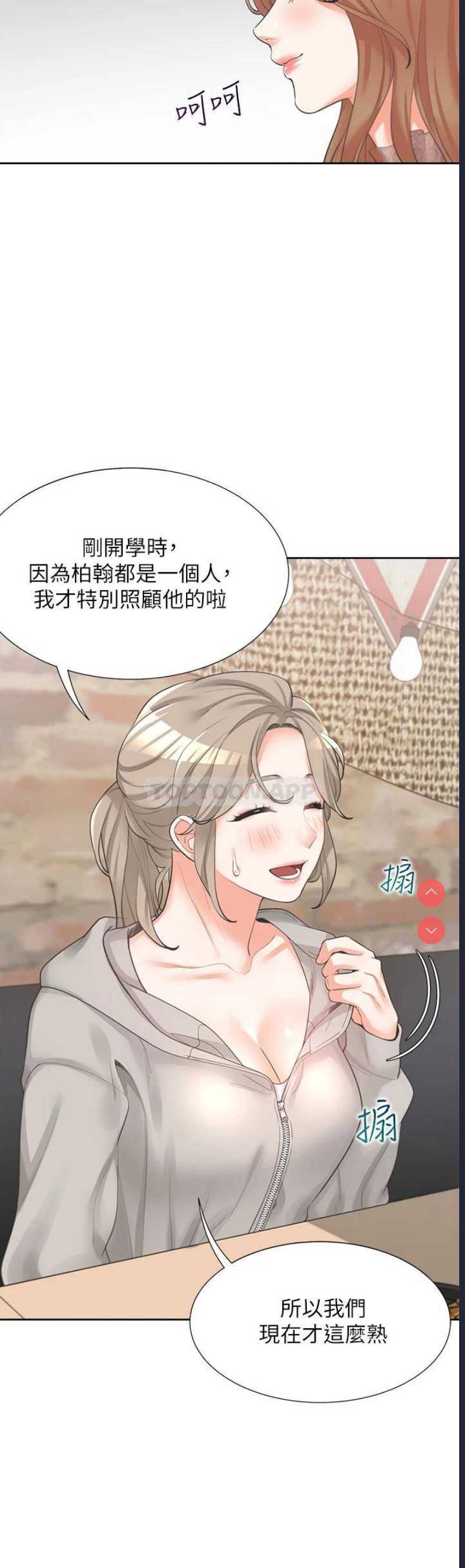 同居上下铺