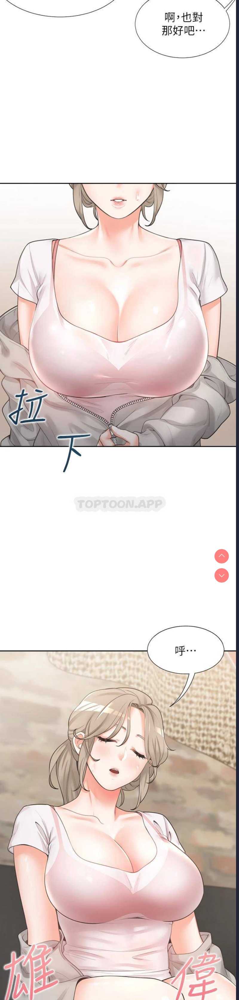 同居上下铺