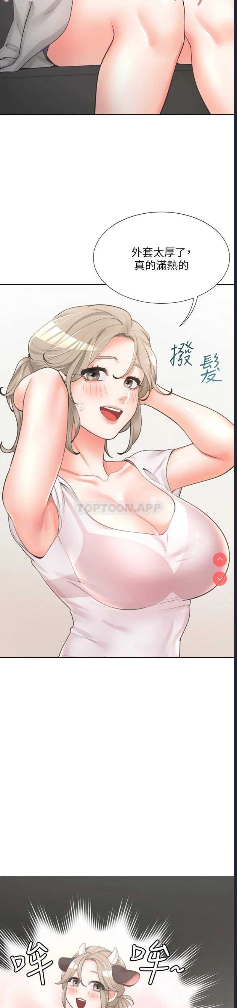 同居上下铺