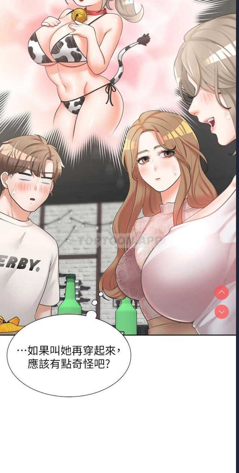 同居上下铺