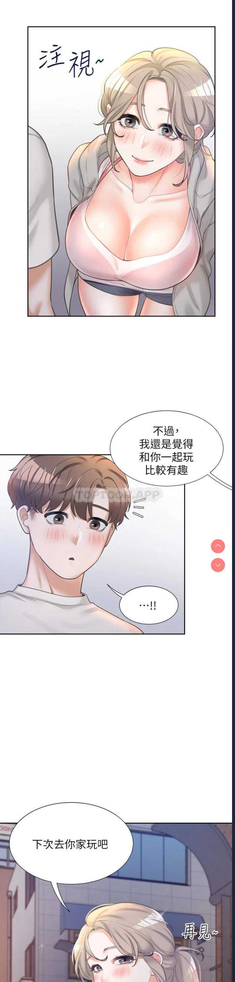 同居上下铺