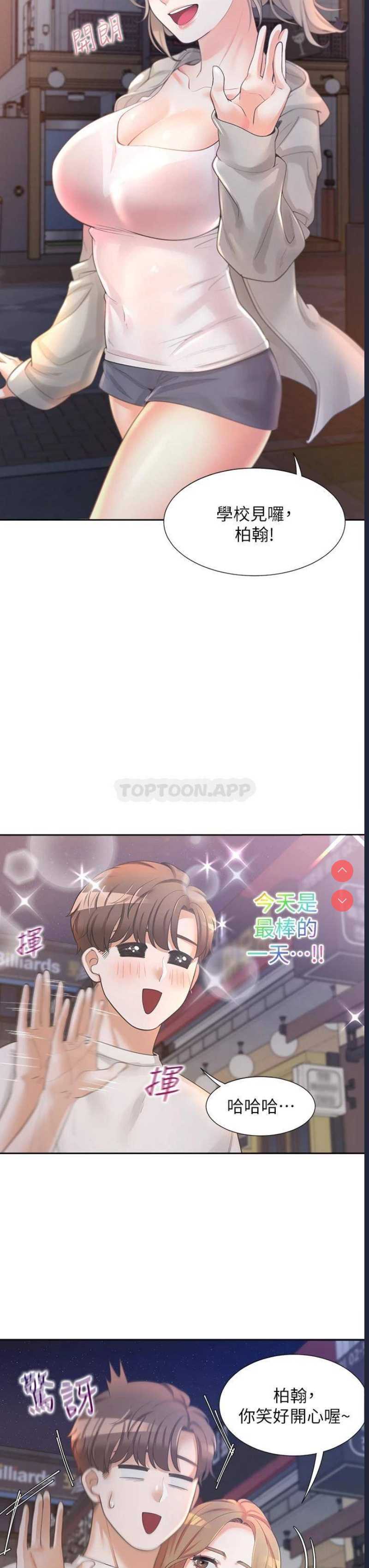 同居上下铺