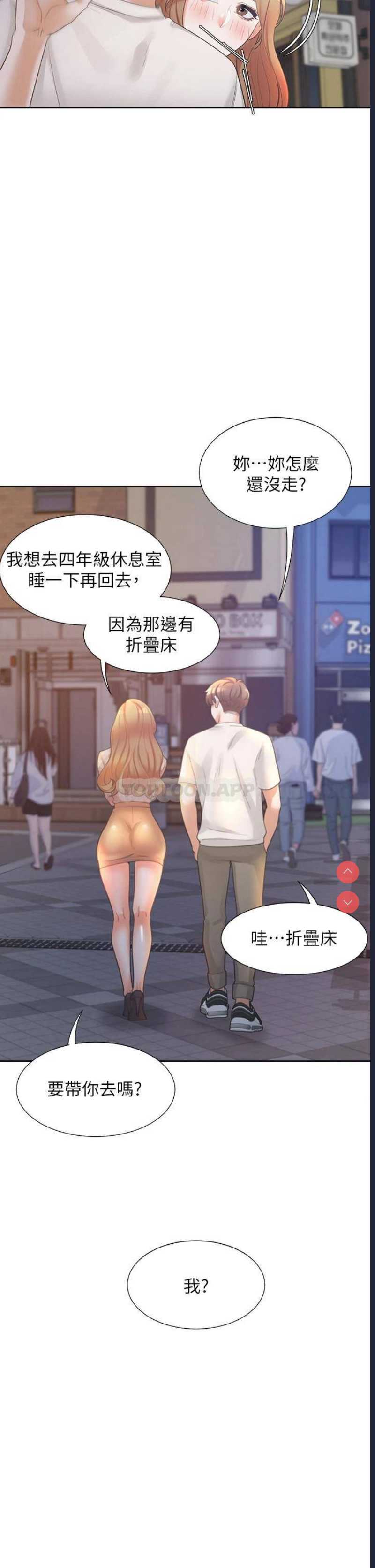 同居上下铺