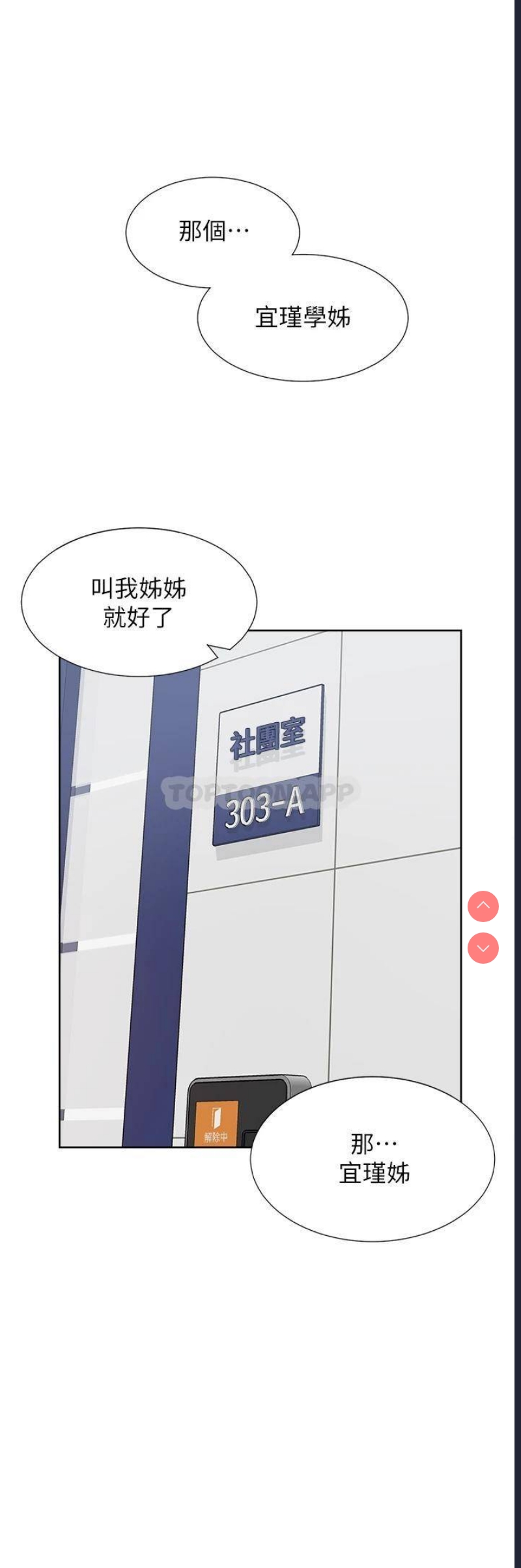 同居上下铺