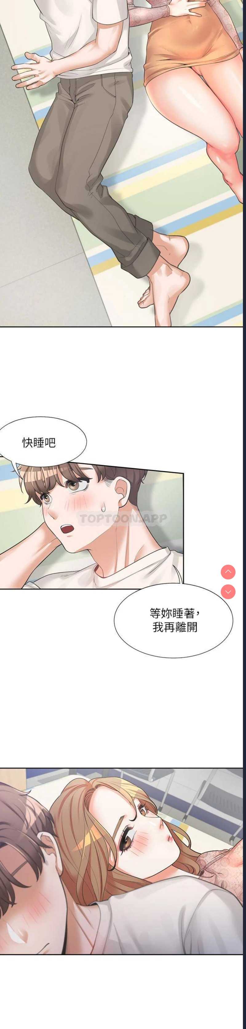 同居上下铺
