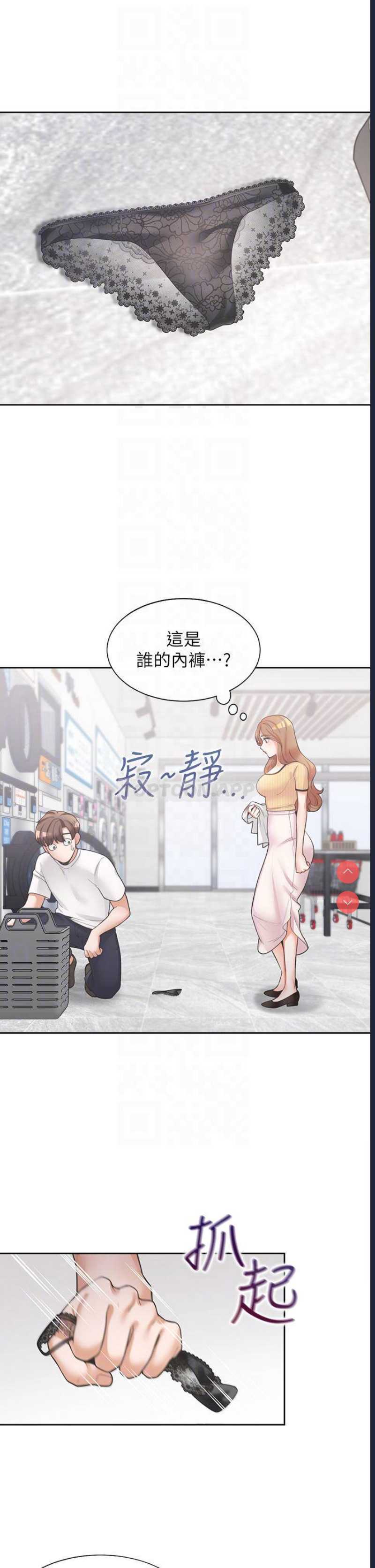 同居上下铺