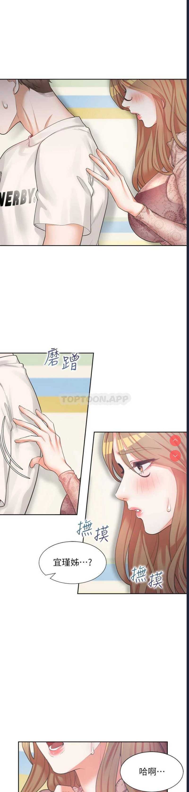 同居上下铺
