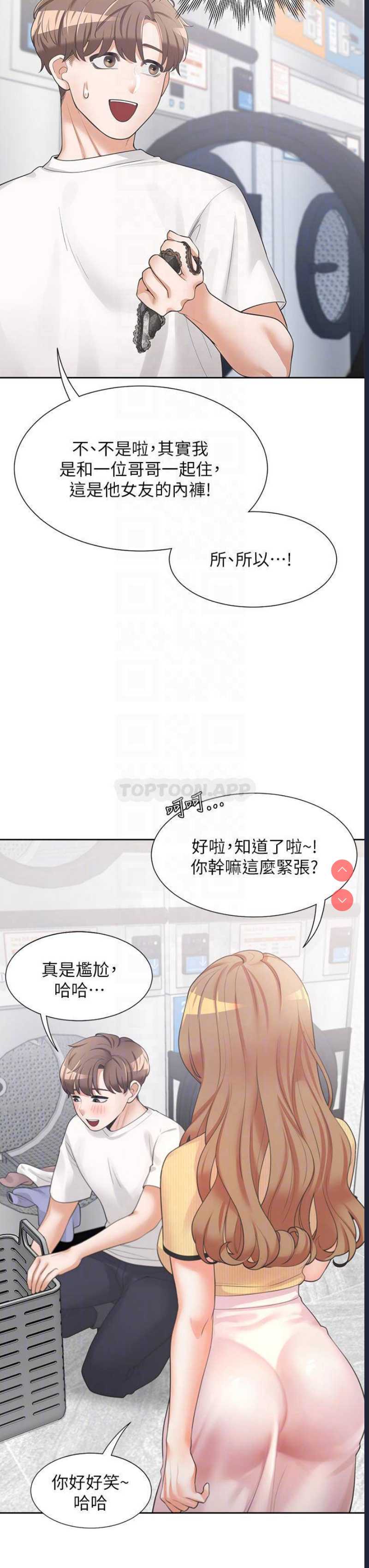 同居上下铺
