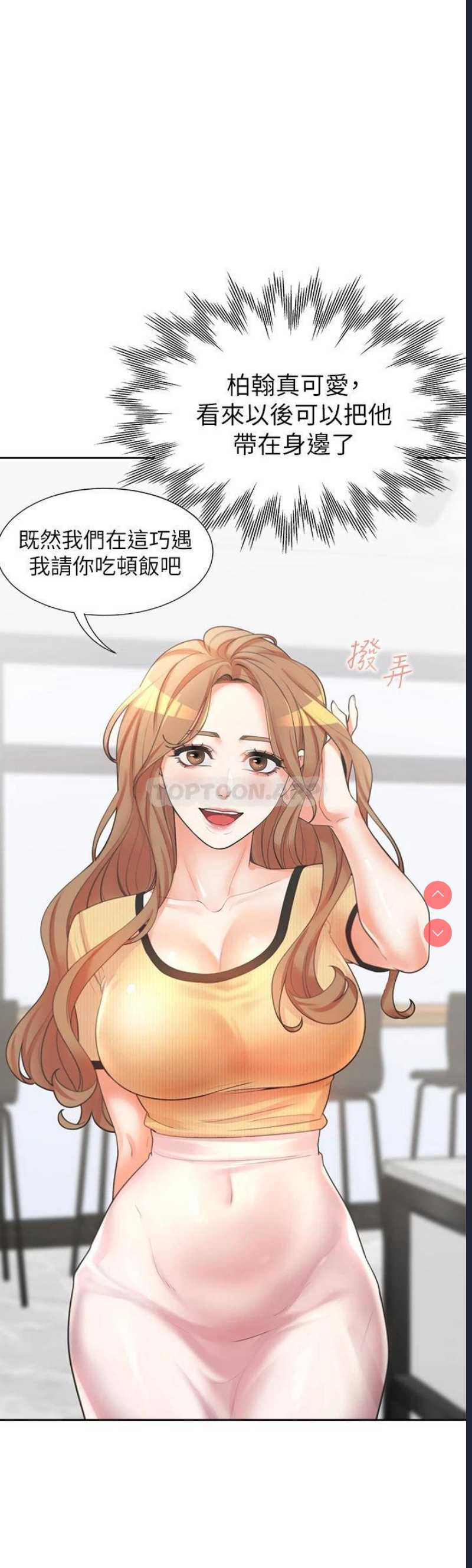 同居上下铺