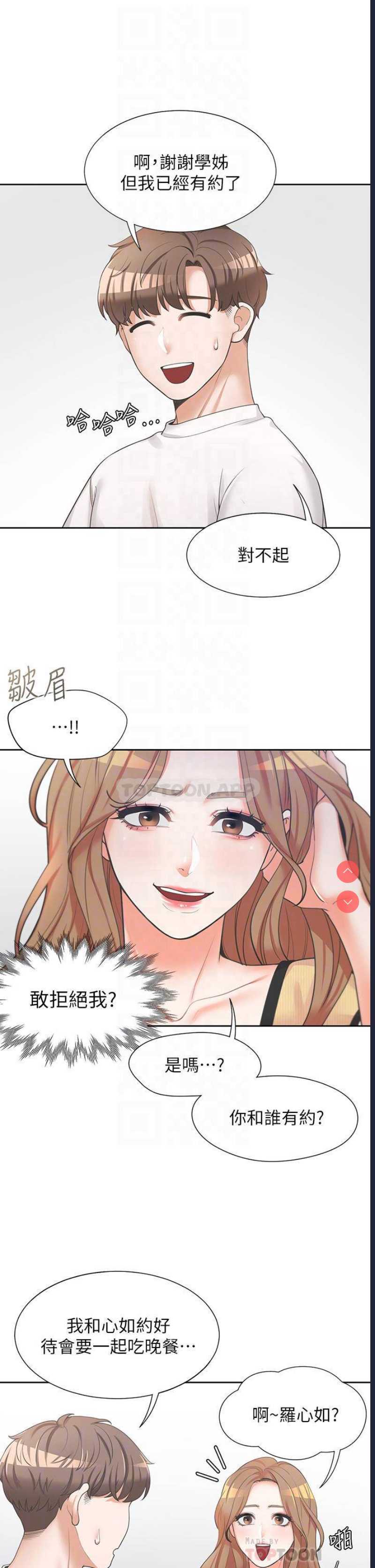 同居上下铺