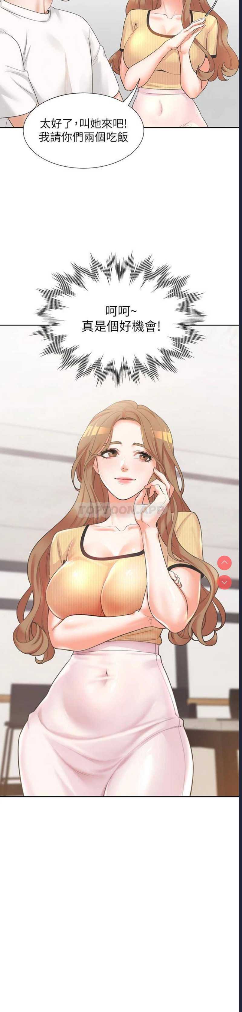 同居上下铺