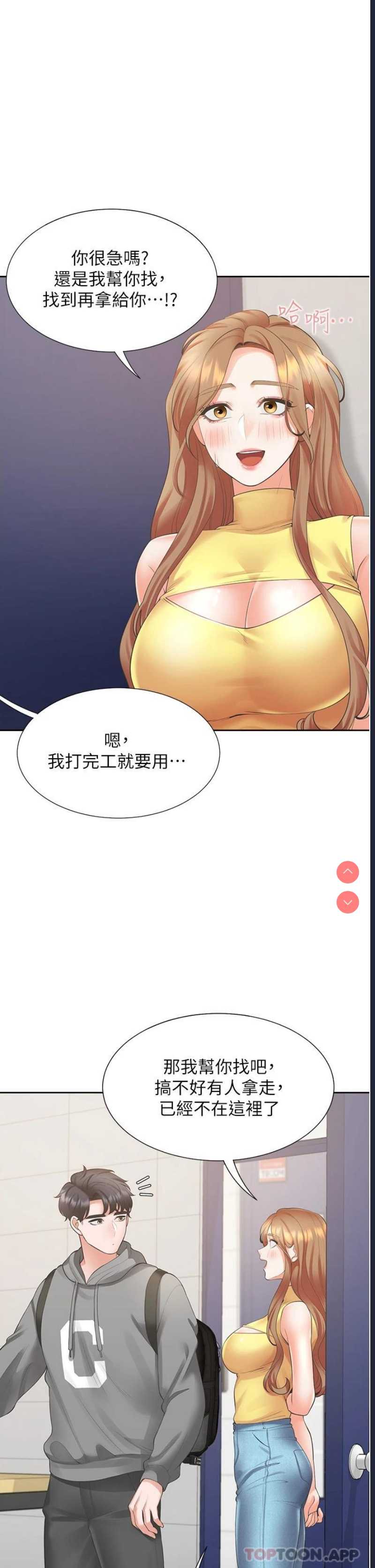同居上下铺
