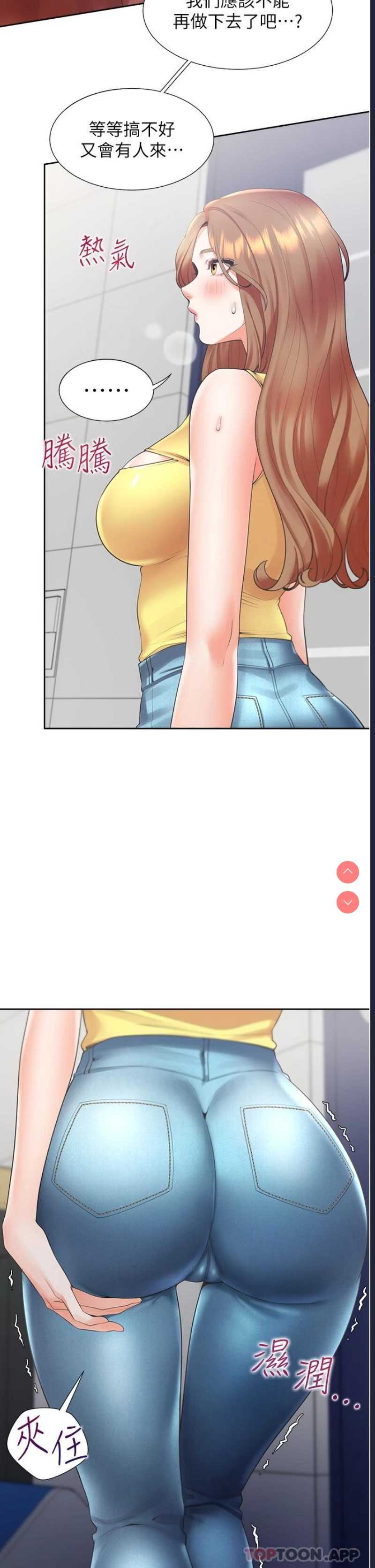 同居上下铺