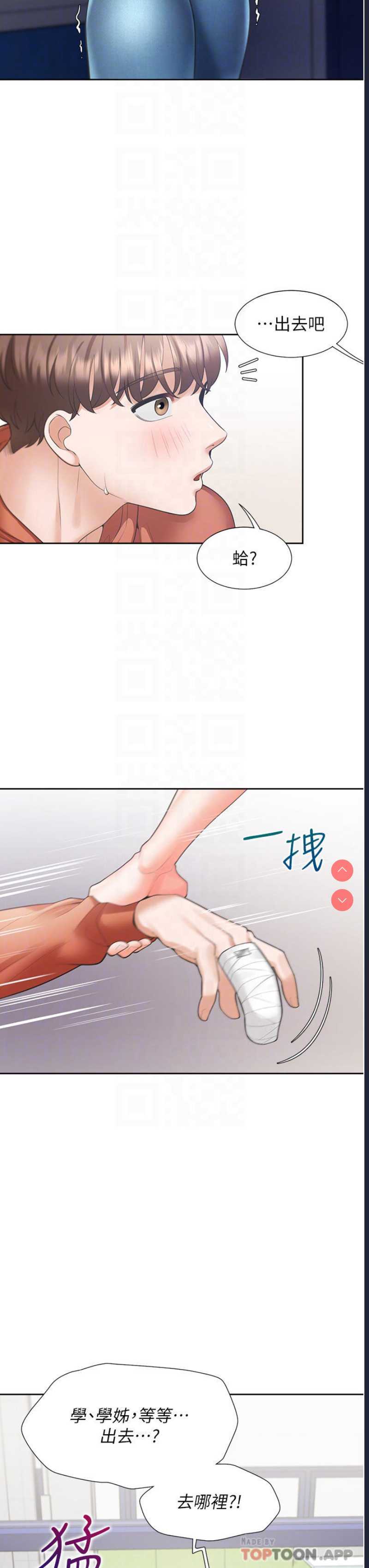 同居上下铺
