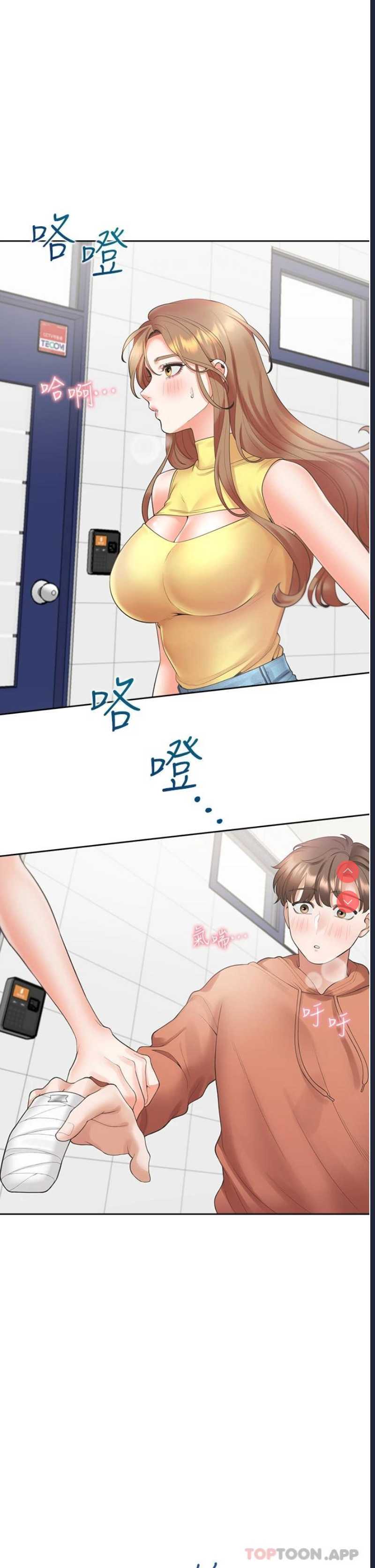 同居上下铺