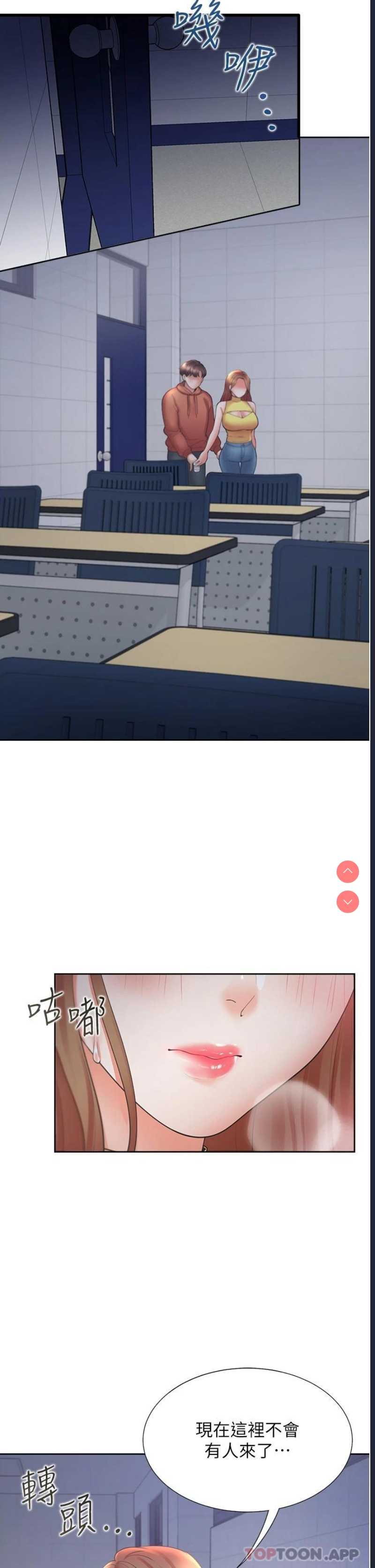 同居上下铺