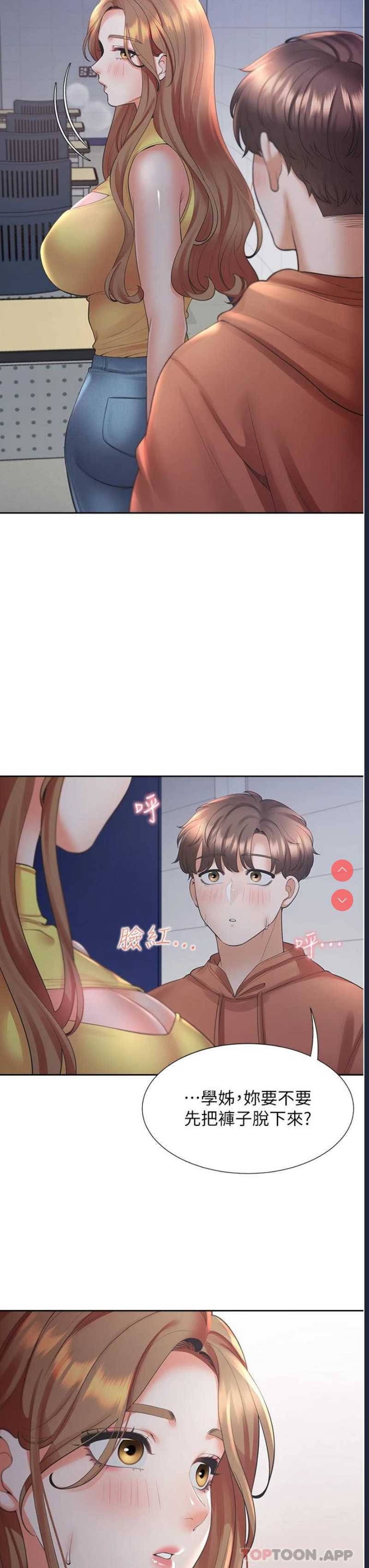 同居上下铺