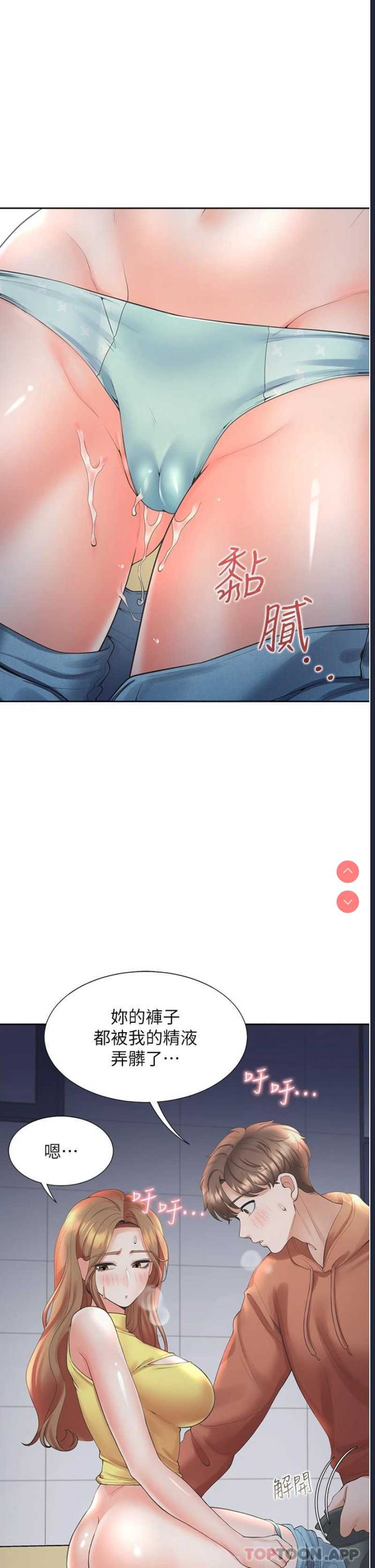 同居上下铺