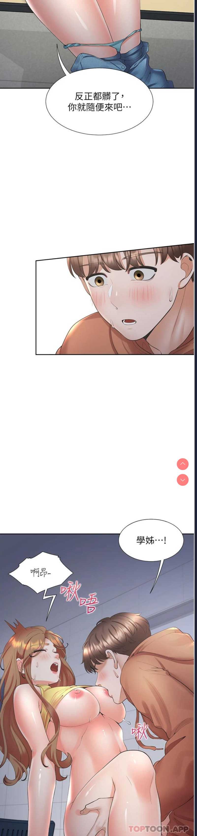 同居上下铺