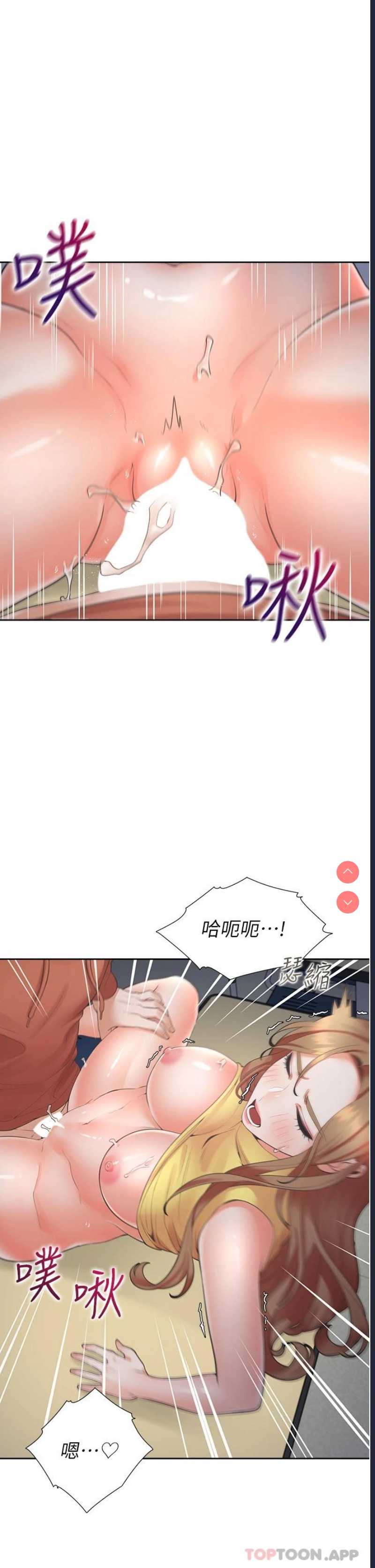 同居上下铺