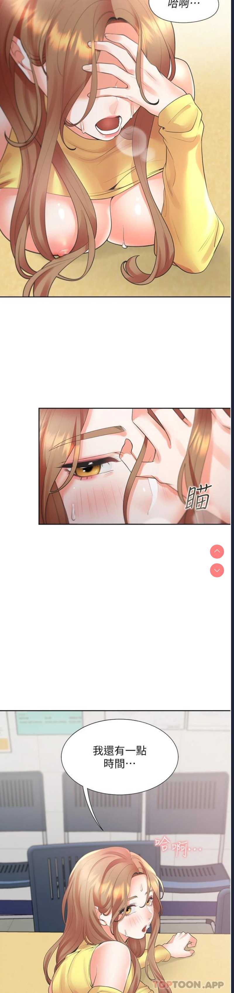 同居上下铺