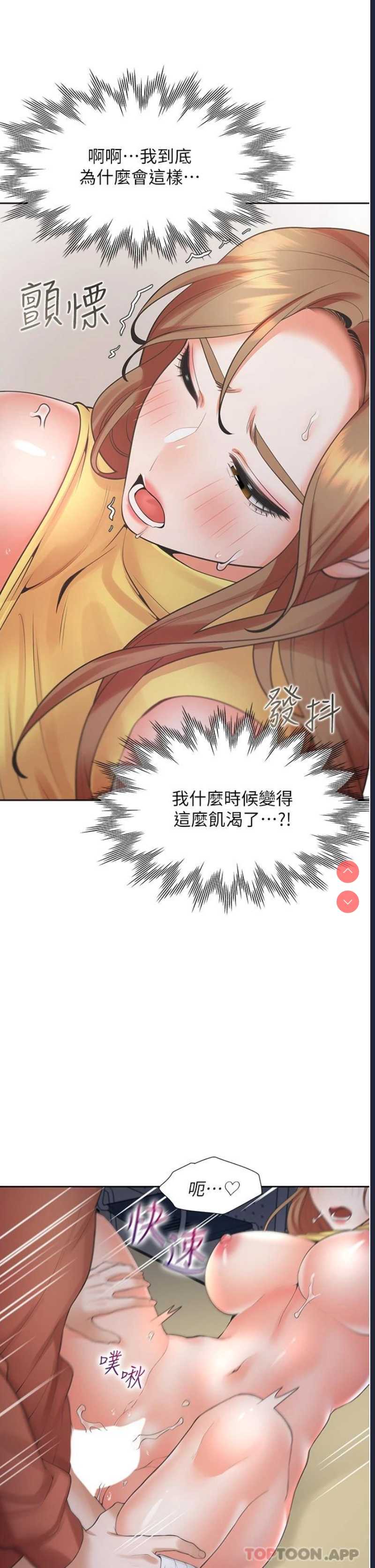 同居上下铺