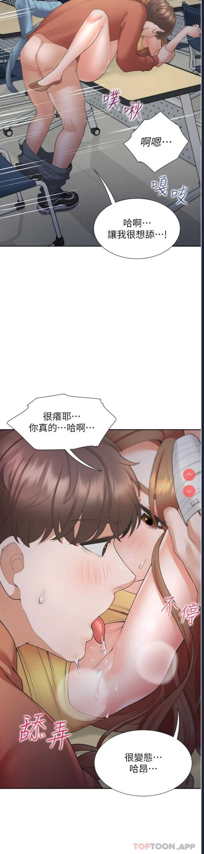 同居上下铺