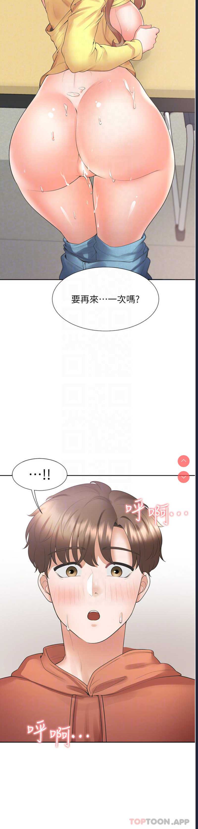同居上下铺