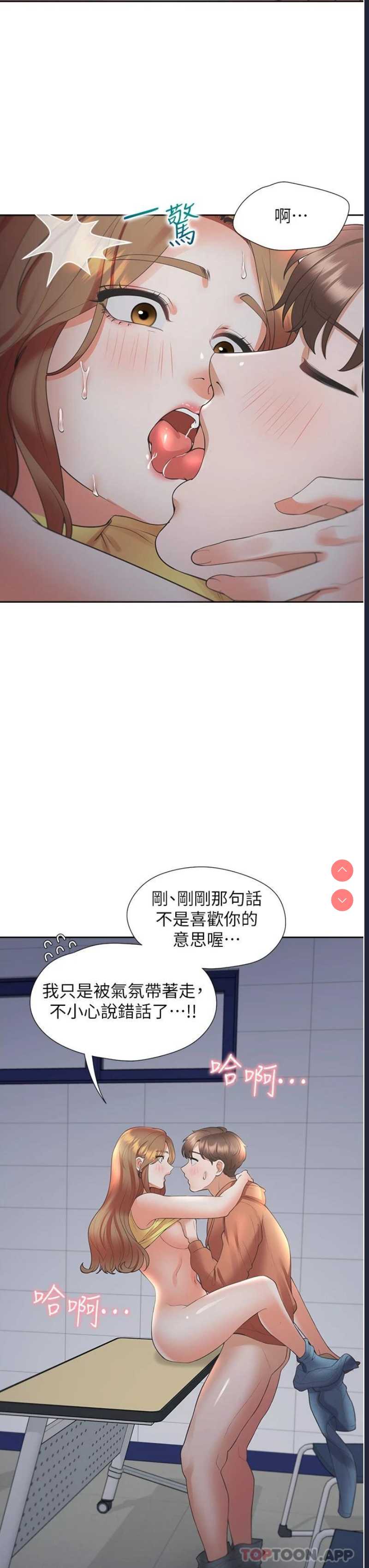 同居上下铺