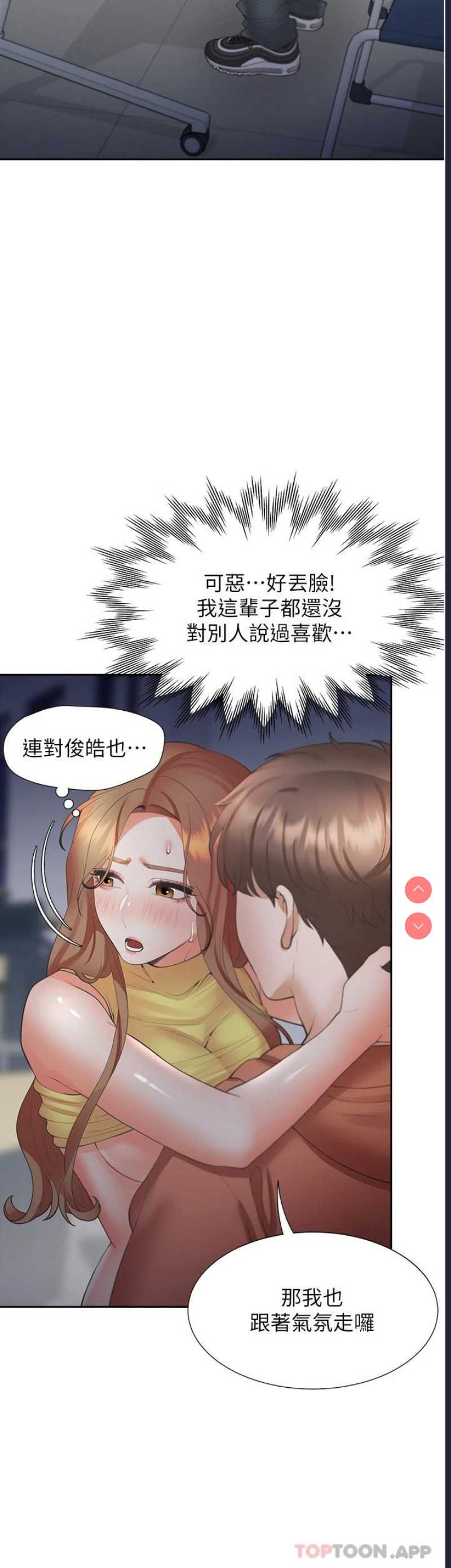同居上下铺