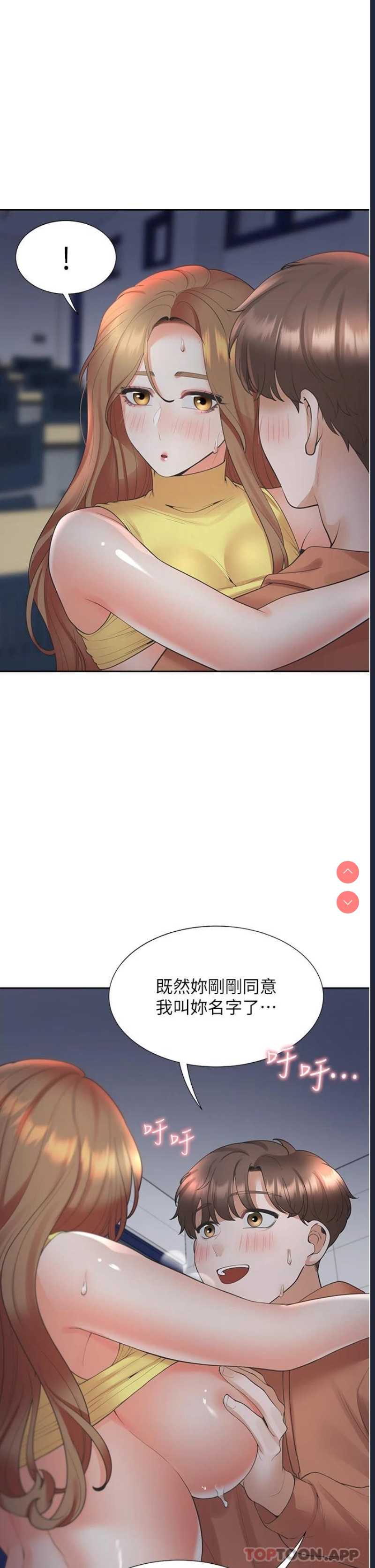 同居上下铺
