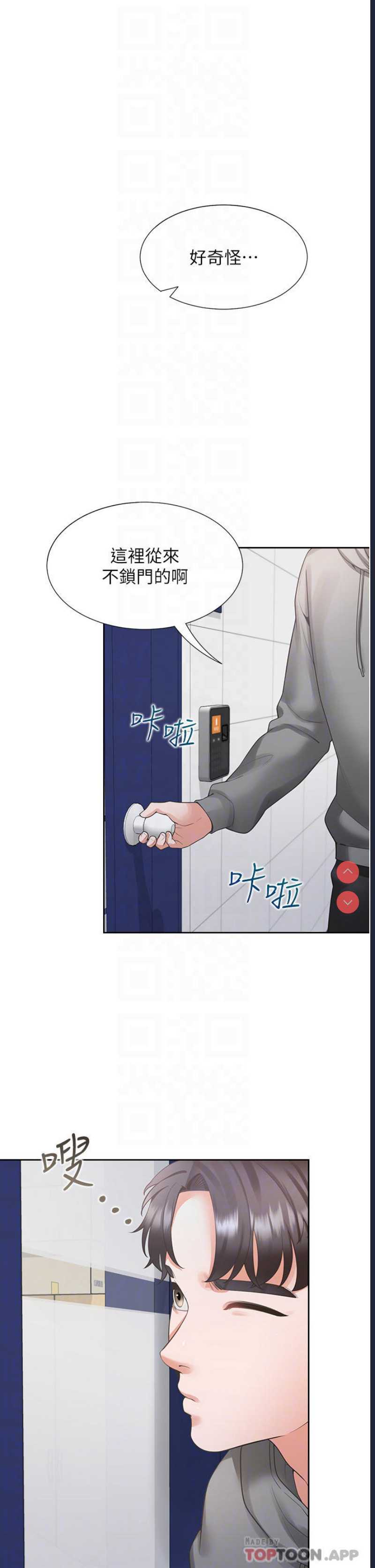 同居上下铺