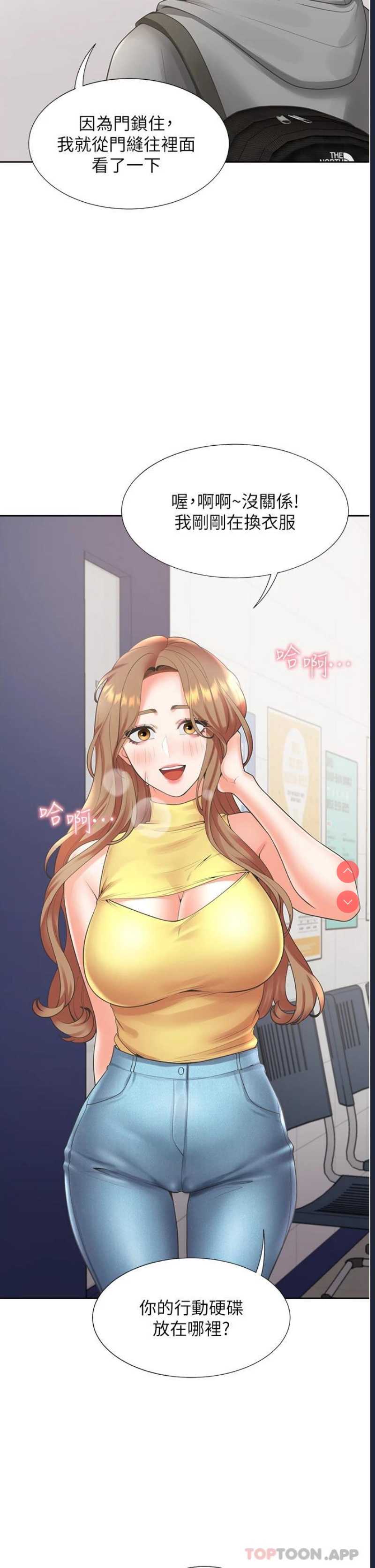 同居上下铺