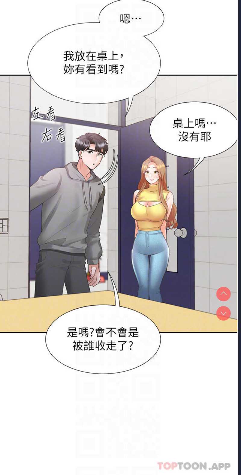 同居上下铺