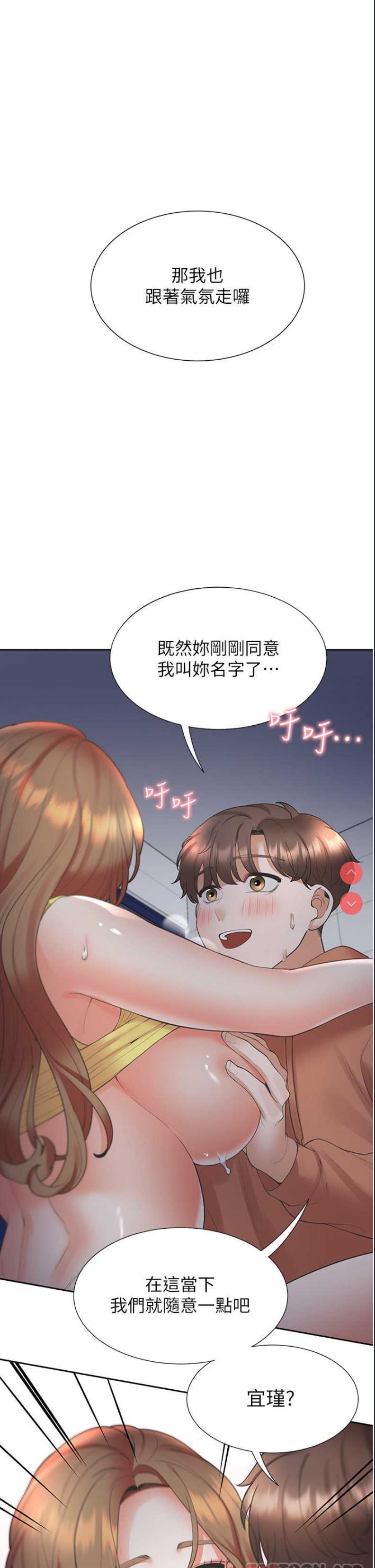 同居上下铺