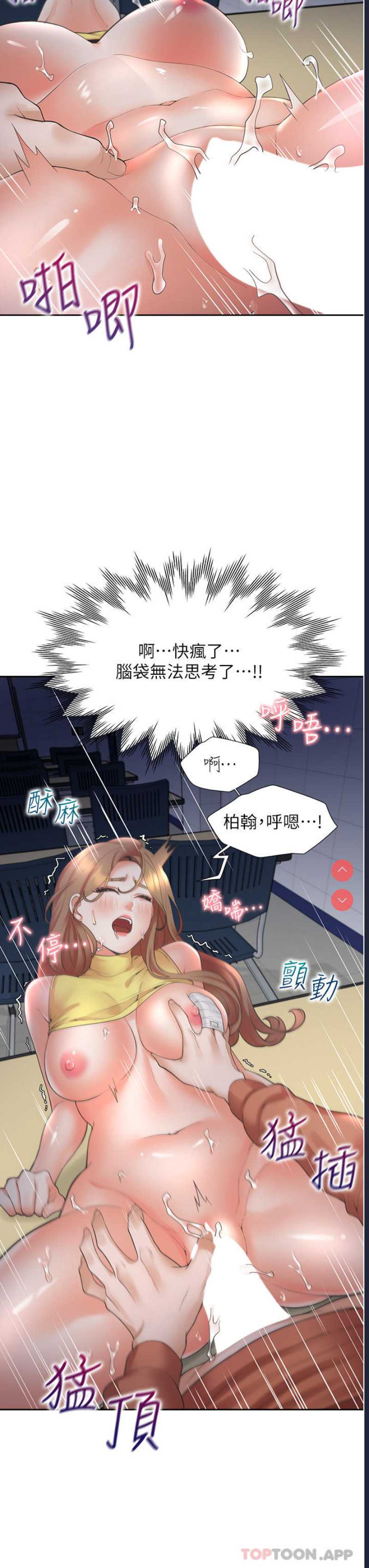 同居上下铺