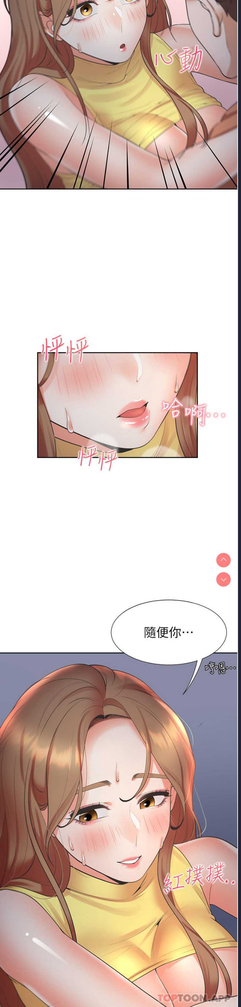 同居上下铺
