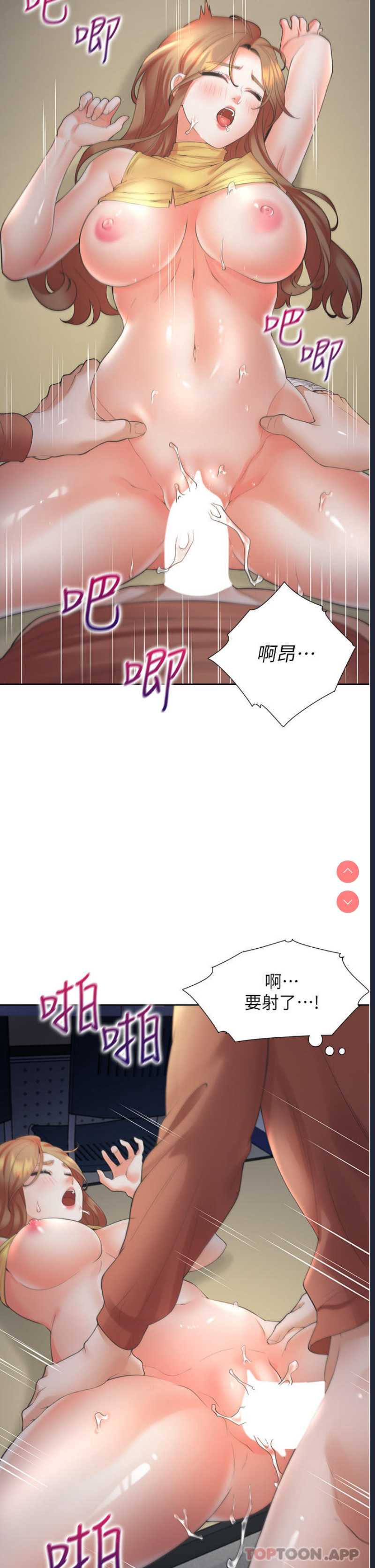 同居上下铺