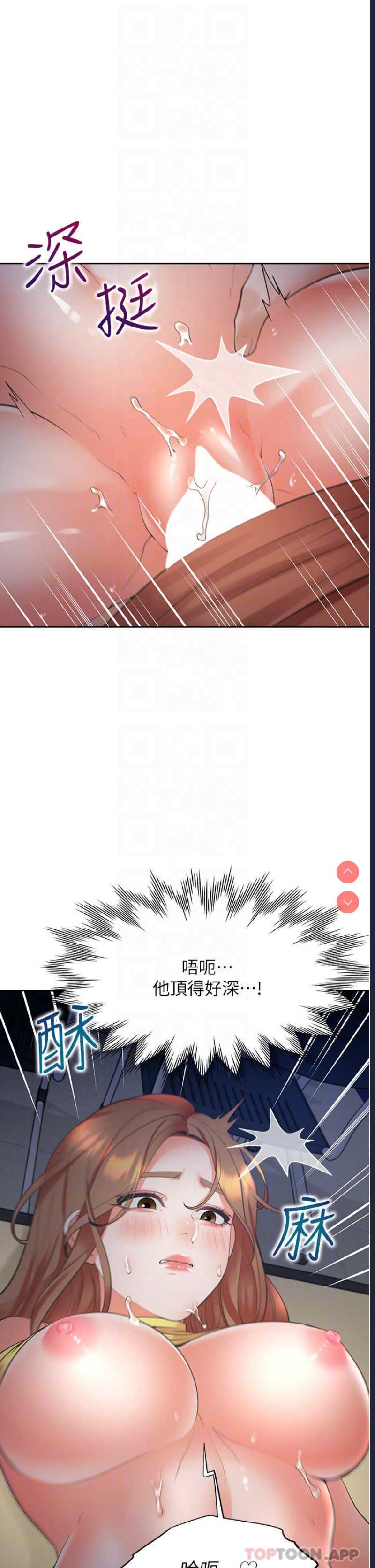 同居上下铺