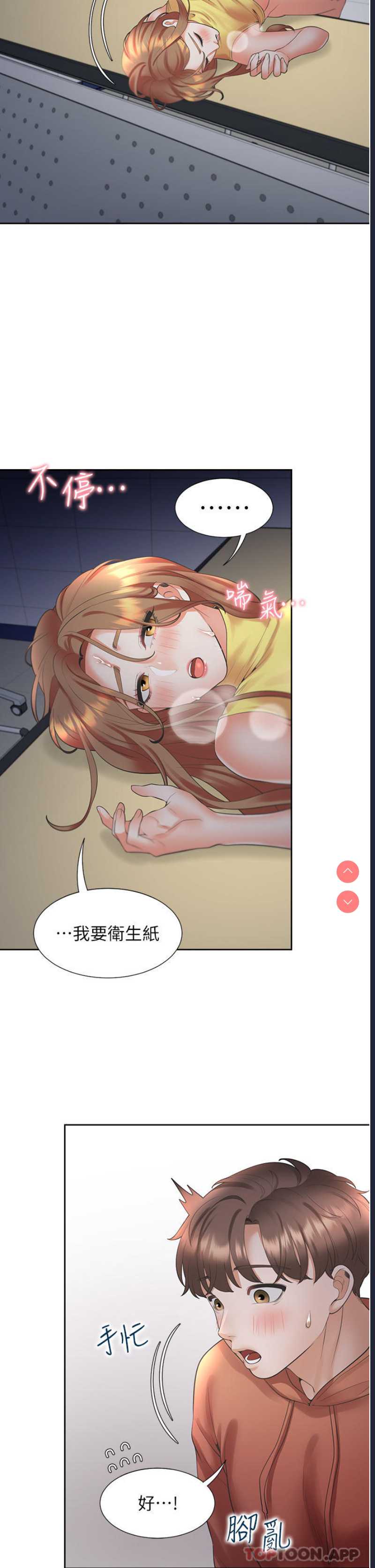 同居上下铺