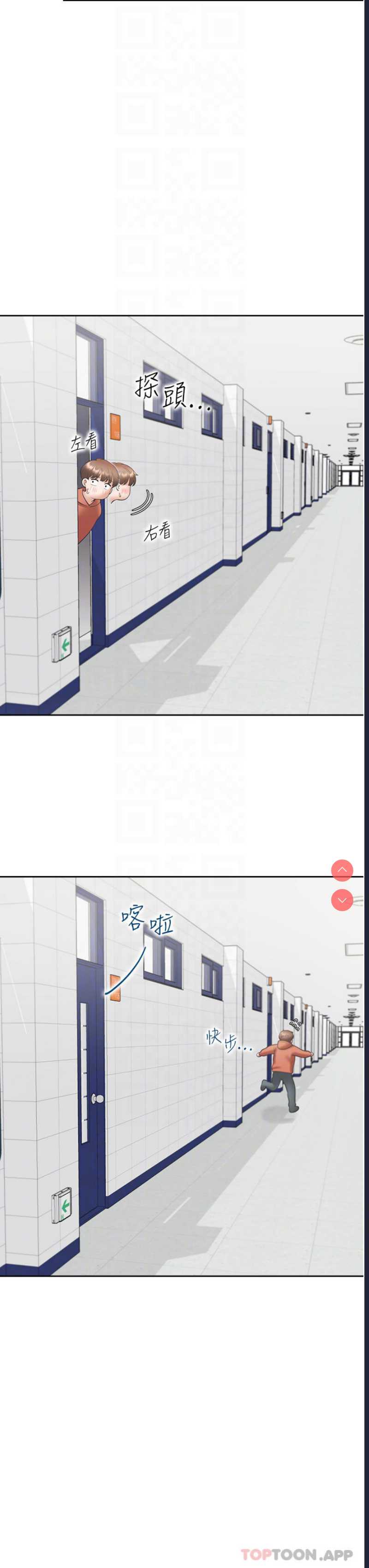 同居上下铺