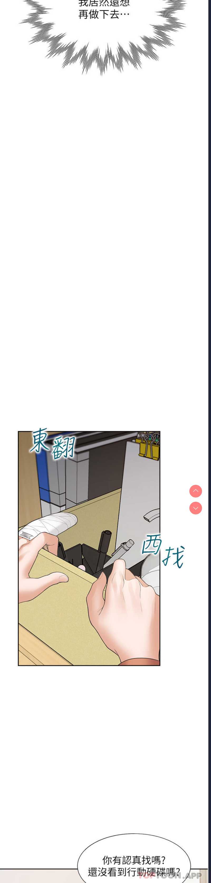 同居上下铺